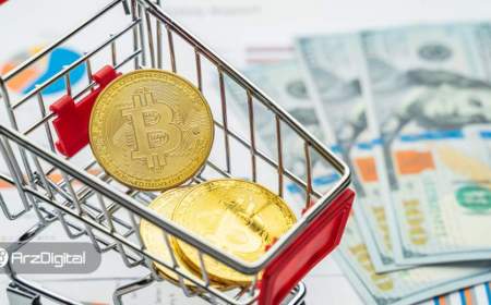 برداشت ۱.۳ میلیارد دلار بیت‌کوین از صرافی‌ها در عرض ۳ روز