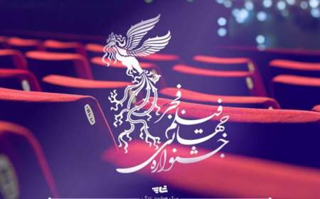 تعداد فیلم‌های ثبت شده در چهلمین جشنواره فجر به ۵۰ رسید