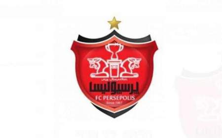 اعتراض باشگاه پرسپولیس به اشتباهات داوری