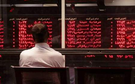 دومین سیگنال مثبت پولی به بورس