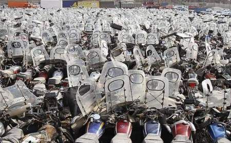 تسهیلات ویژه پلیس راهور برای ترخیص موتور سیکلت‌های رسوبی