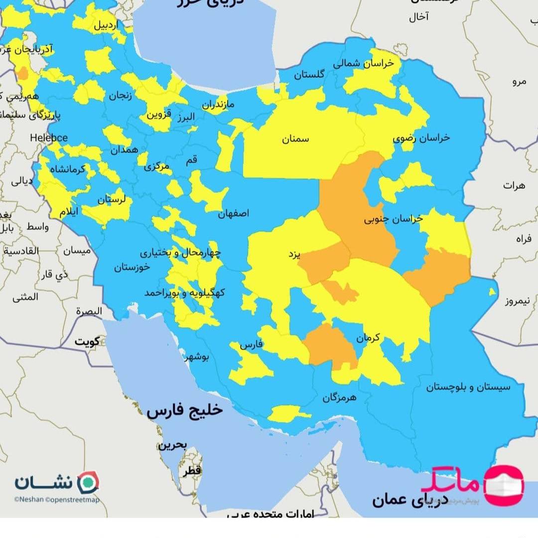 آخرین رنگ بندی کرونایی؛ شهرهای قرمز مجددا به صفر رسید