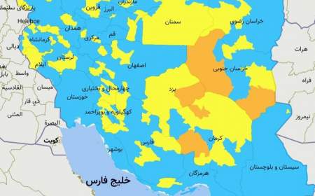 آخرین رنگ بندی کرونایی؛ شهرهای قرمز مجددا به صفر رسید