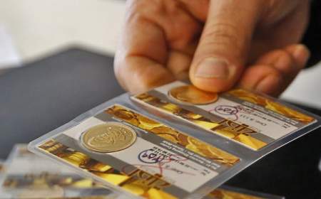 طلا در مدار کاهش قیمت‌ها/ افت ۸۰ هزار تومانی بهای سکه
