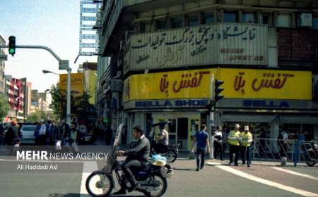 روزی روزگاری طهران
