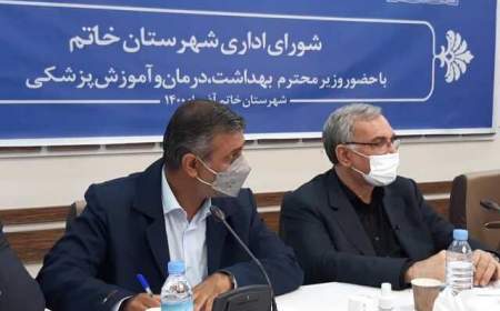 وزیر بهداشت: اُمیکرون در ایران مشاهده نشده است