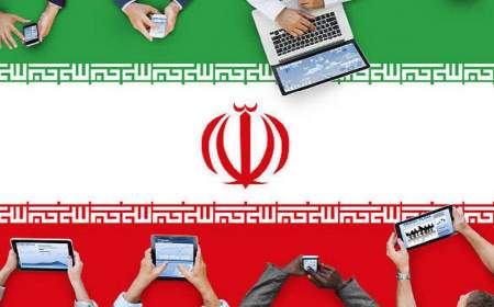 اعلام سیاست‌های کلی توسعه اینترنت ایران تا یک ماه آینده