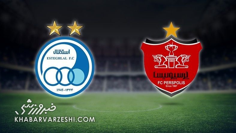 AFC مجوز بازگشت پرسپولیس و استقلال به آسیا را صادر کرد