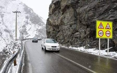 آخرین وضعیت جاده‌ها با وجود برف و کولاک