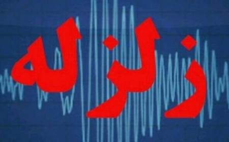 زلزله ۴.۵ ریشتری مرز ایران و آذربایجان را لرزاند