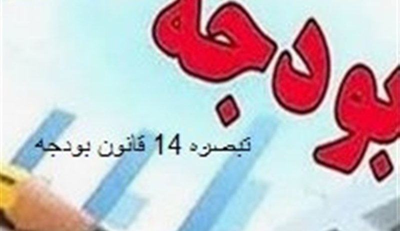 بودجه 1401 تصویب نشده کسری آورد