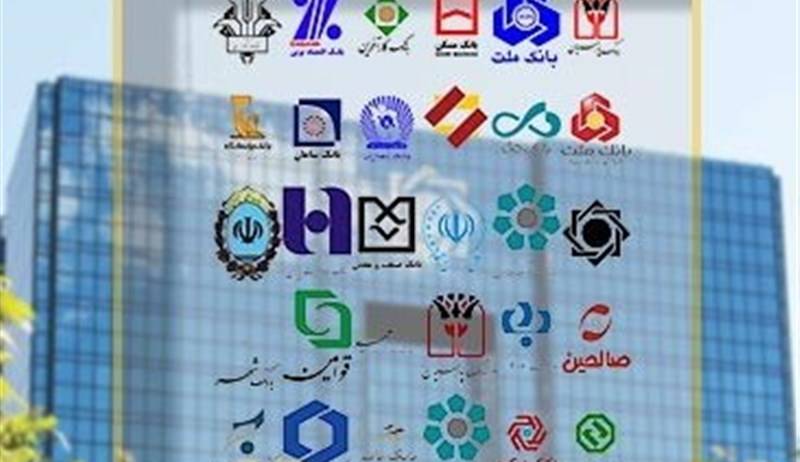 ضرب الاجل ۲۴ ساعته وزارت اقتصاد به بانک‌ها برای پرداخت تسهیلات بدون ضامن