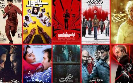 10 فیلم «غیرمنتظره» جشنواره فجر در دهه 90