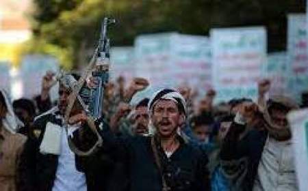 آسوشیتدپرس: آمریکا تحریم‌های جدید علیه حوثی‌های یمن را بررسی می‌کند