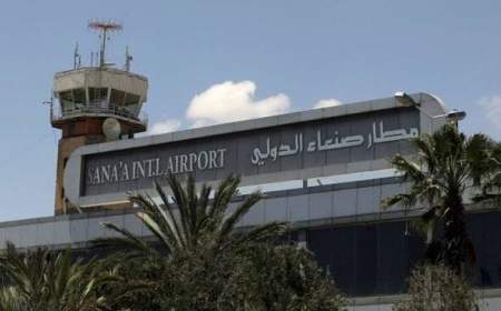 فرودگاه بین المللی صنعا بمباران شد