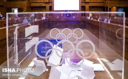 اولین تغییر در آیین‌نامه انتخاباتی کمیته ملی المپیک
