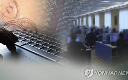 کره شمالی اتهامات مربوط به حمله سایبری و دزدی رمزارز را رد کرد