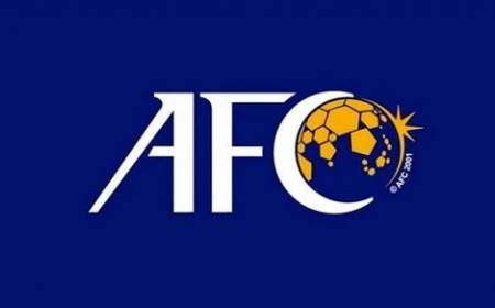 مجوز حرفه‌ای AFC دوباره دردسرساز شد