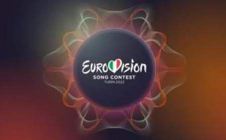 ممنوعیت حضور روسیه در «یوروویژن ۲۰۲۲»
