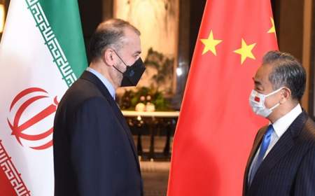 رایزنی امیرعبداللهیان با وزیر خارجه چین درباره مذاکرات وین