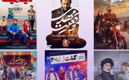 صدر نشین های هفت روز گذشته سینمای کشور
