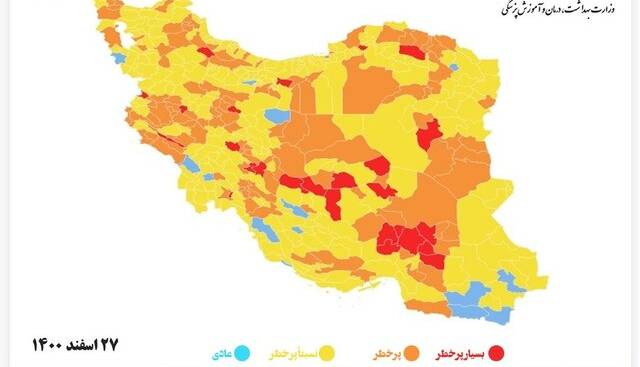 ادامه کاهش تعداد شهرهای قرمز/ ۱۲۶ شهر در وضعیت نارنجی