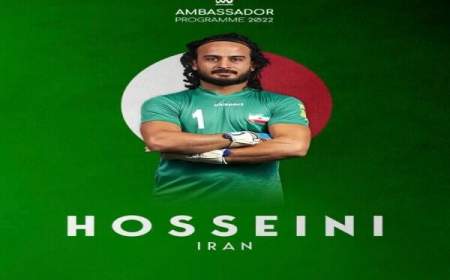 دو ملی‌پوش ایران سفرای سازمان جهانی فوتبال ساحلی شدند