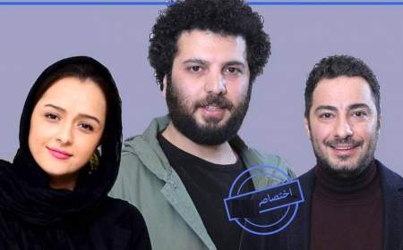 زمان اکران «برادران لیلا» در ایران بعد از جشنواره کن