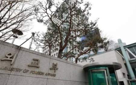 کره جنوبی سفارت خود در کی‌یف را بازگشایی می‌کند