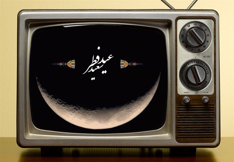 نمایش بیش از ۸۰ فیلم سینمایی در تعطیلات عید فطر از تلویزیون