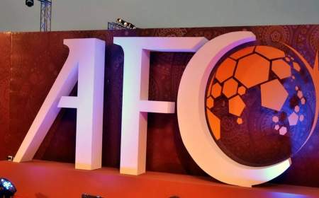 ایراد 10 صفحه ای AFC به کمیته صدور مجوز حرفه ای فوتبال ایران