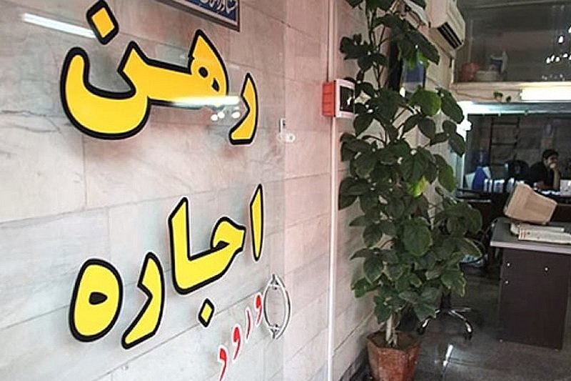 گام های دولت و مجلس برای تنظیم بازار اجاره