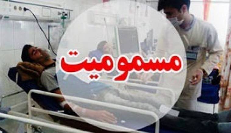 واکنش وزارت علوم به مسمومیت‌های دو روز اخیر دانشجویان دو دانشگاه