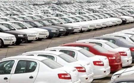 ثبت نام چهار میلیون نفر در سامانه فروش خودرو، قرعه کشی ۹ خرداد
