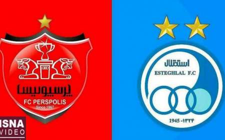 جشن قهرمانی استقلال با یک اتفاق جدید