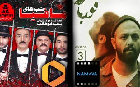 سرانجام خبر احتمال لغو مجوز «فیلیمو» و «نماوا» چه شد؟