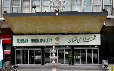 چرا شهرداری تهران مورد حمله سایبری قرار گرفت؟