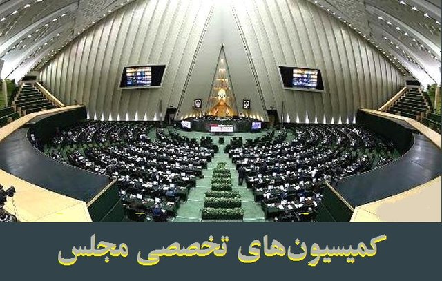 بررسی علل ریزش متروپل و سانحه قطار مشهد- یزد در دستور کار کمیسیون‌های مجلس