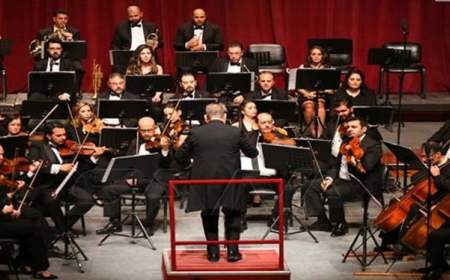 اولین کنسرت تابستانی ارکستر سمفونیک تهران در تالار وحدت