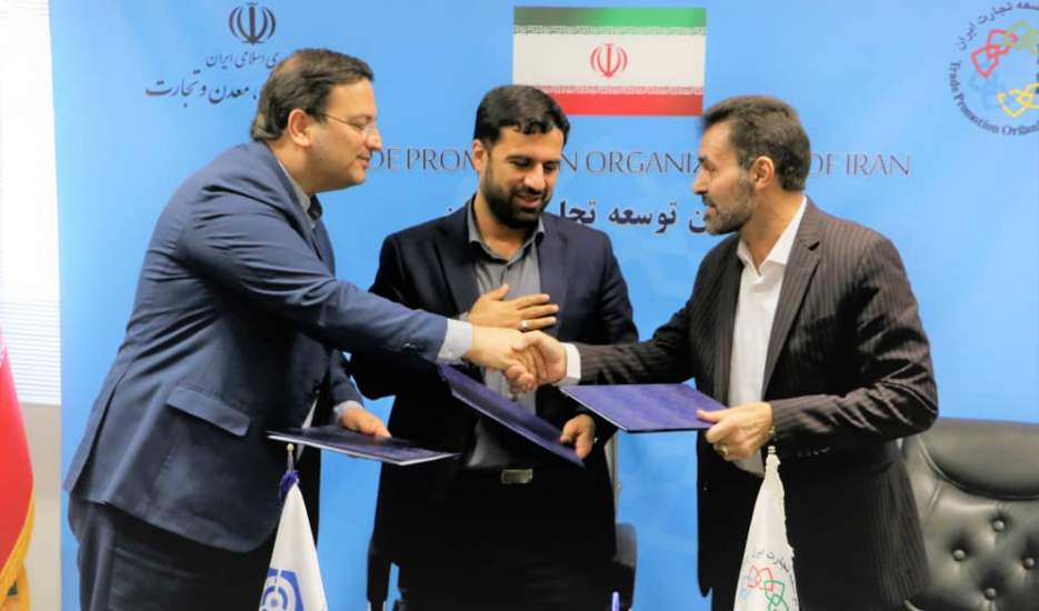 امضاء تفاهم همکاری چهارجانبه بین سازمان توسعه تجارت ایران، صندوق ضمانت صادرات، شرکت سهامی بیمه ایران و هلدینگ سبا