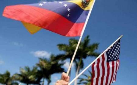 حرکت چراغ خاموش آمریکا برای ترمیم روابط با ونزوئلا