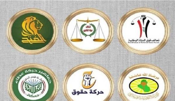 نشست امروز چارچوب هماهنگی شیعیان عراق برای تعیین نخست وزیر