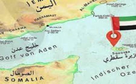 امارات در جزیره سقطری پادگان احداث می‌کند