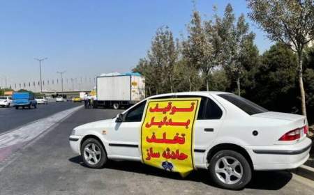 اجرای طرح توقیف ساعتی خودروهای متخلف در پایتخت