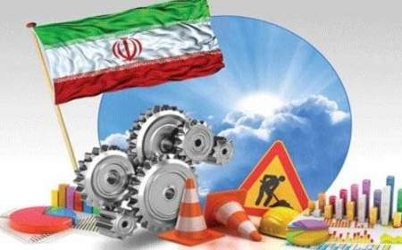 رمزگشایی از رتبه جهانی اقتصاد ایران