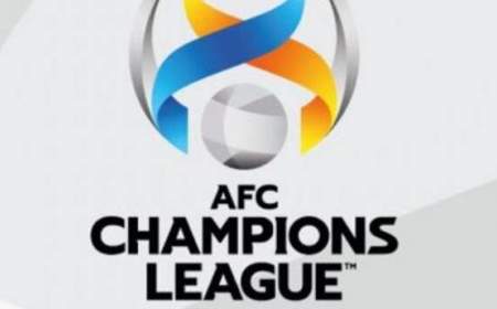 AFC قانون گل‌های خارج از خانه را در لیگ قهرمانان آسیا حذف کرد