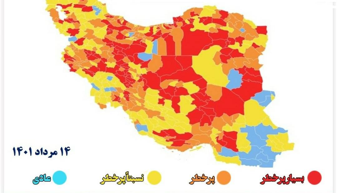 جدیدترین رنگ بندی کرونایی کشور؛ ۱۰ شهر دیگر هم قرمز شدند