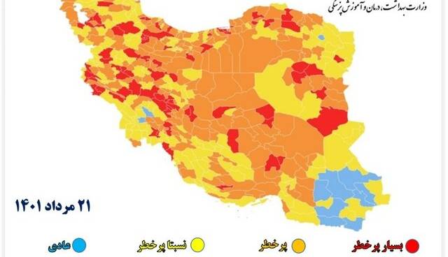 اعلام آخرین وضعیت نقشه کرونایی کشور؛ تعداد شهرهای قرمز کاهش یافت