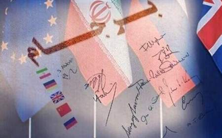 ادعای پولیتیکو درباره پاسخ ایران به پیشنهاد اتحادیه اروپا برای احیای برجام