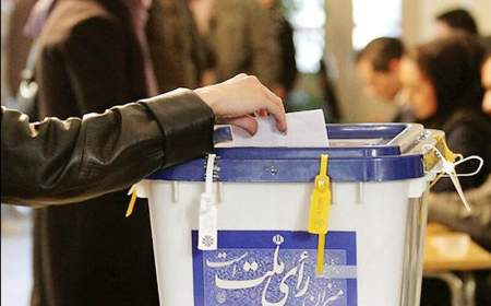 تصمیم تازه وزارت کشور درخصوص لایحه جامع انتخابات